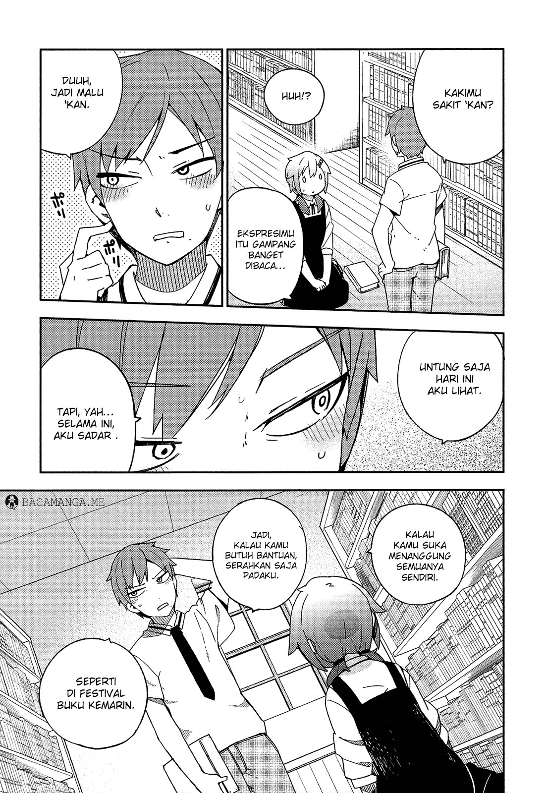 Ookami Shounen wa Kyou mo Uso wo Kasaneru chapter 17