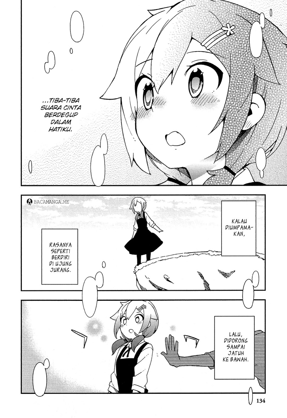 Ookami Shounen wa Kyou mo Uso wo Kasaneru chapter 17