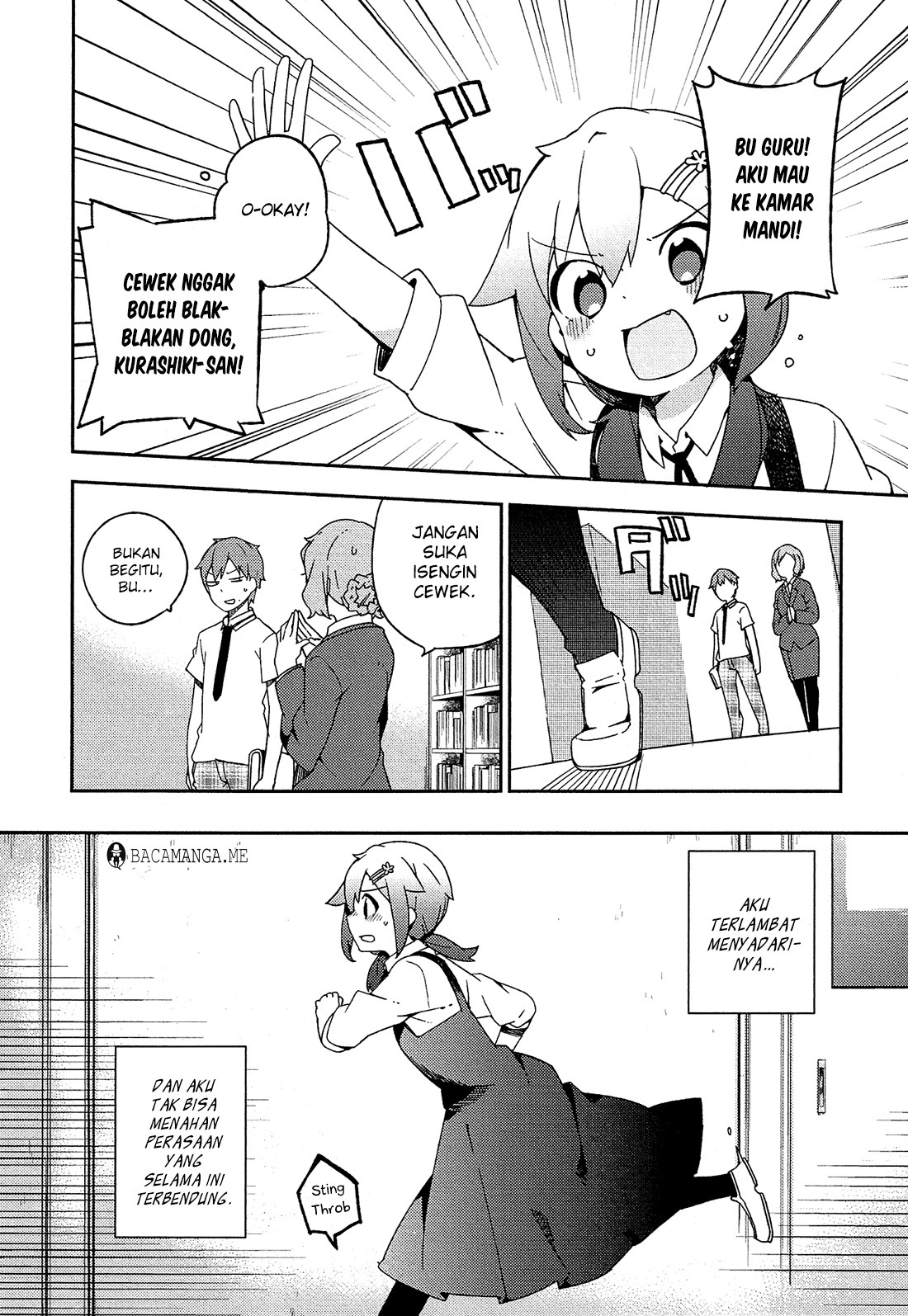 Ookami Shounen wa Kyou mo Uso wo Kasaneru chapter 17