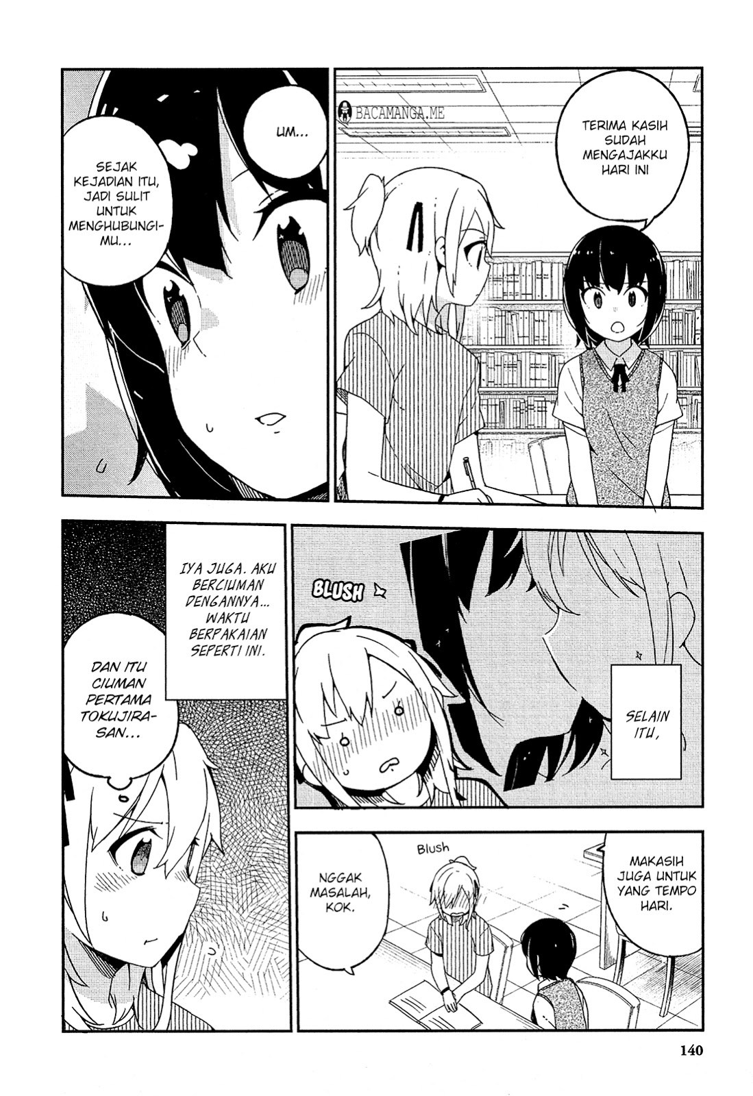 Ookami Shounen wa Kyou mo Uso wo Kasaneru chapter 17