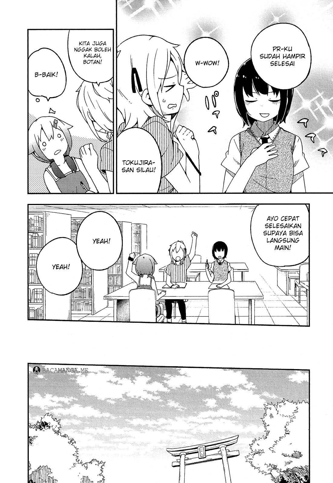 Ookami Shounen wa Kyou mo Uso wo Kasaneru chapter 17