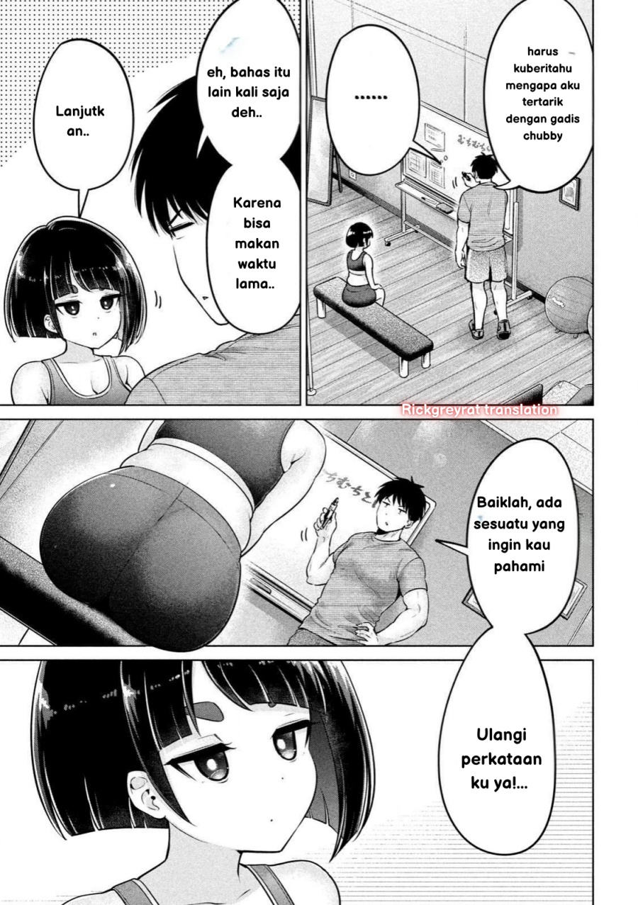 Ookii Muki Muki Chiisai Muchi Muchi chapter 3