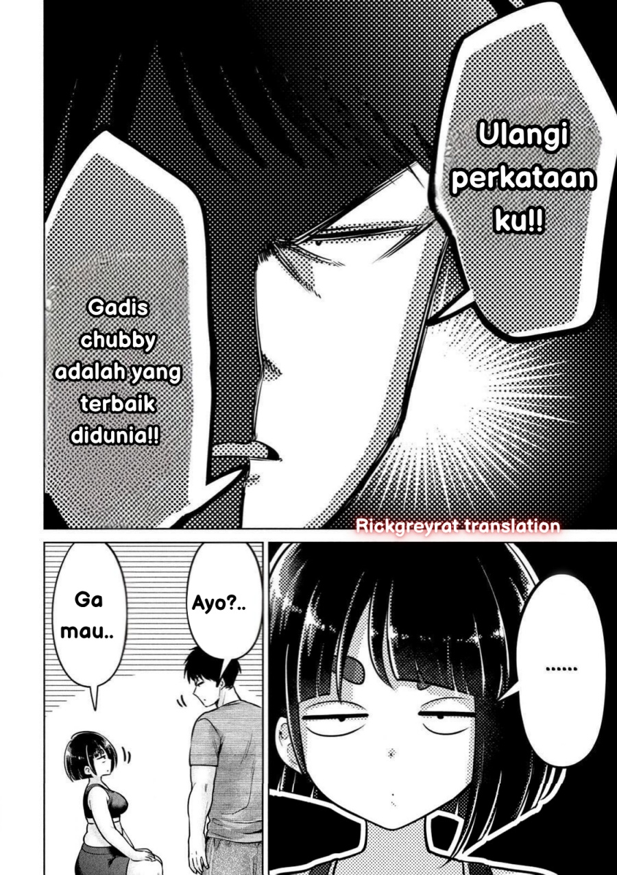 Ookii Muki Muki Chiisai Muchi Muchi chapter 3