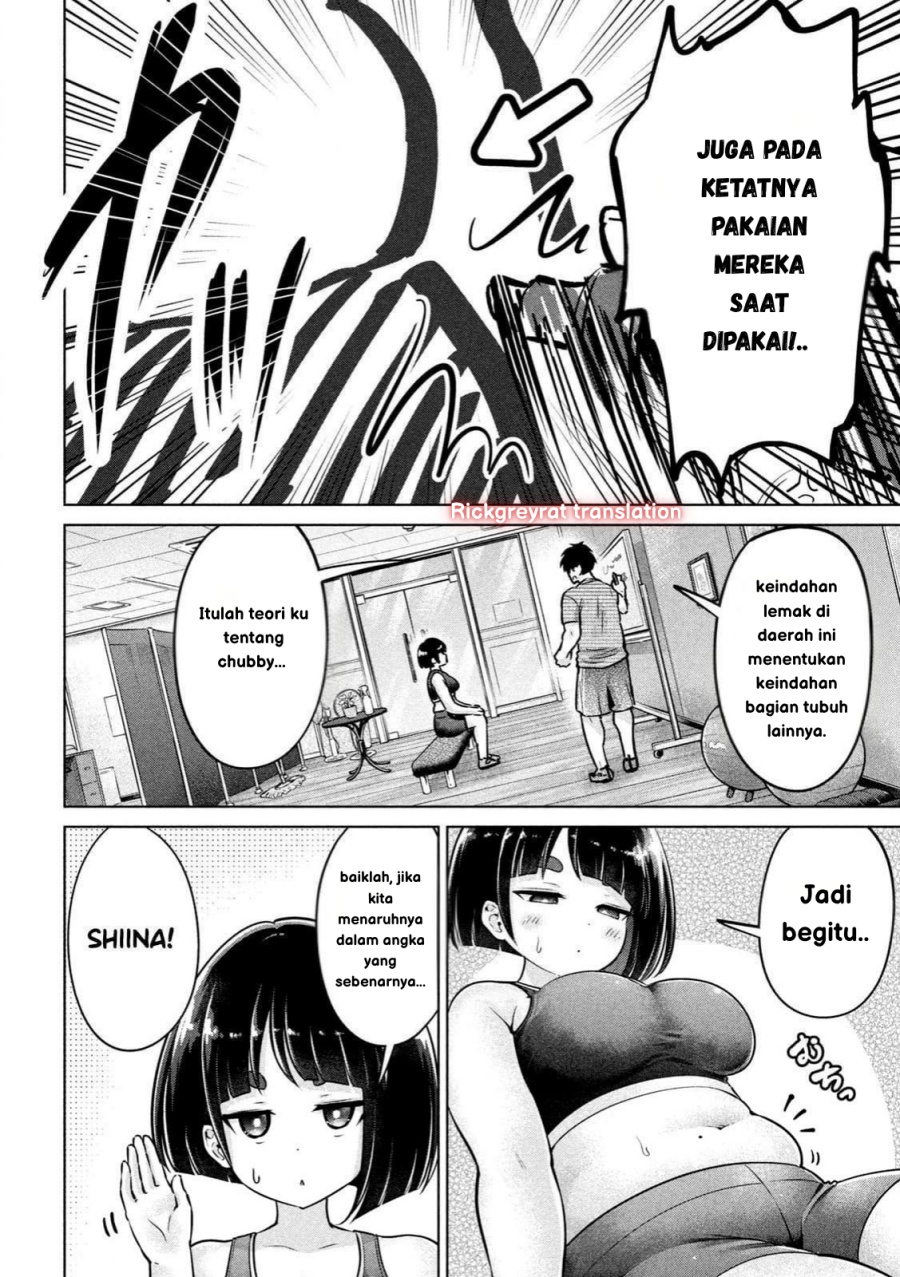Ookii Muki Muki Chiisai Muchi Muchi chapter 3