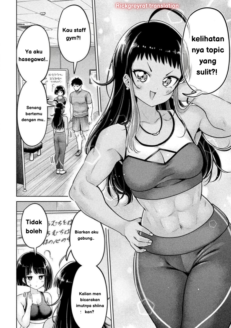 Ookii Muki Muki Chiisai Muchi Muchi chapter 3