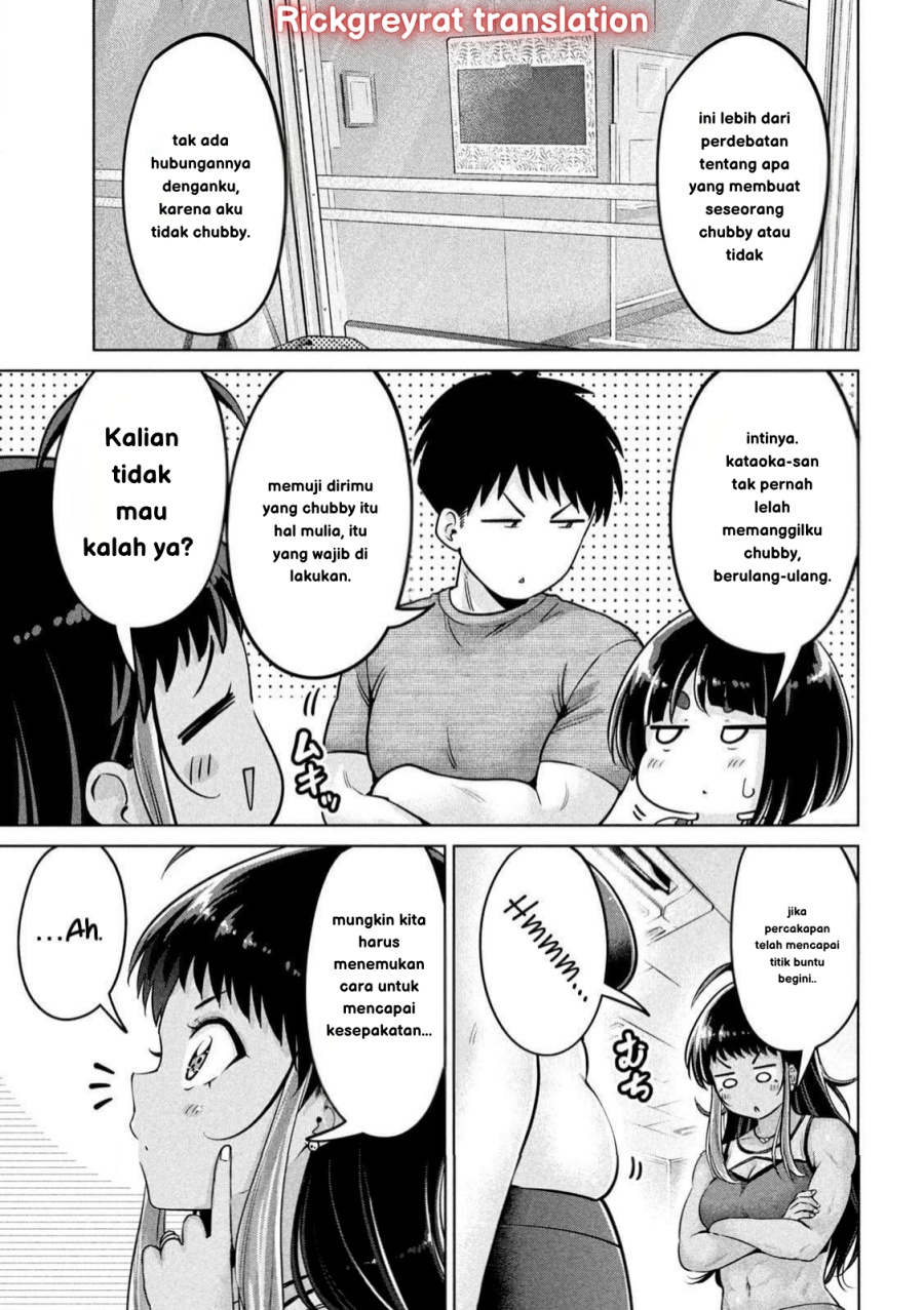Ookii Muki Muki Chiisai Muchi Muchi chapter 3