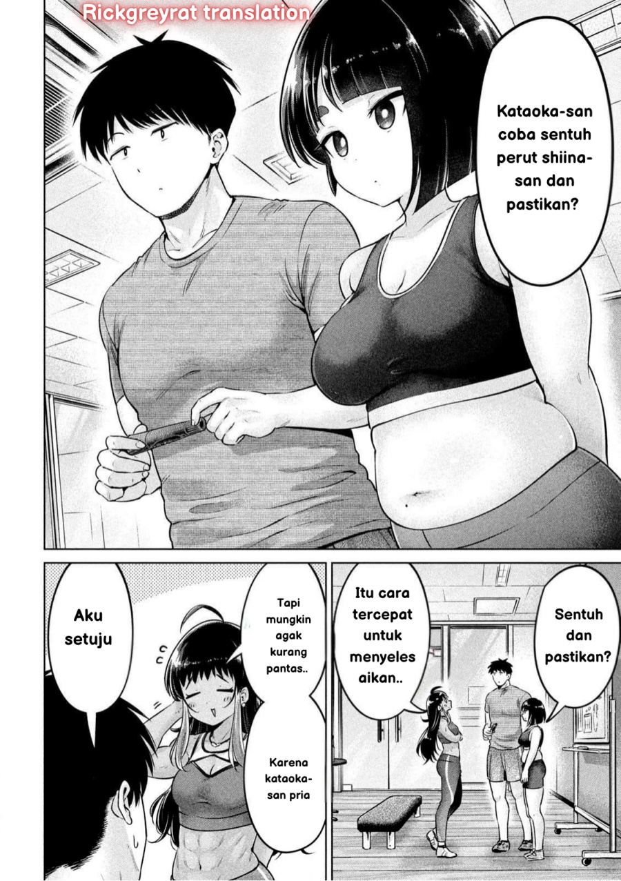 Ookii Muki Muki Chiisai Muchi Muchi chapter 3