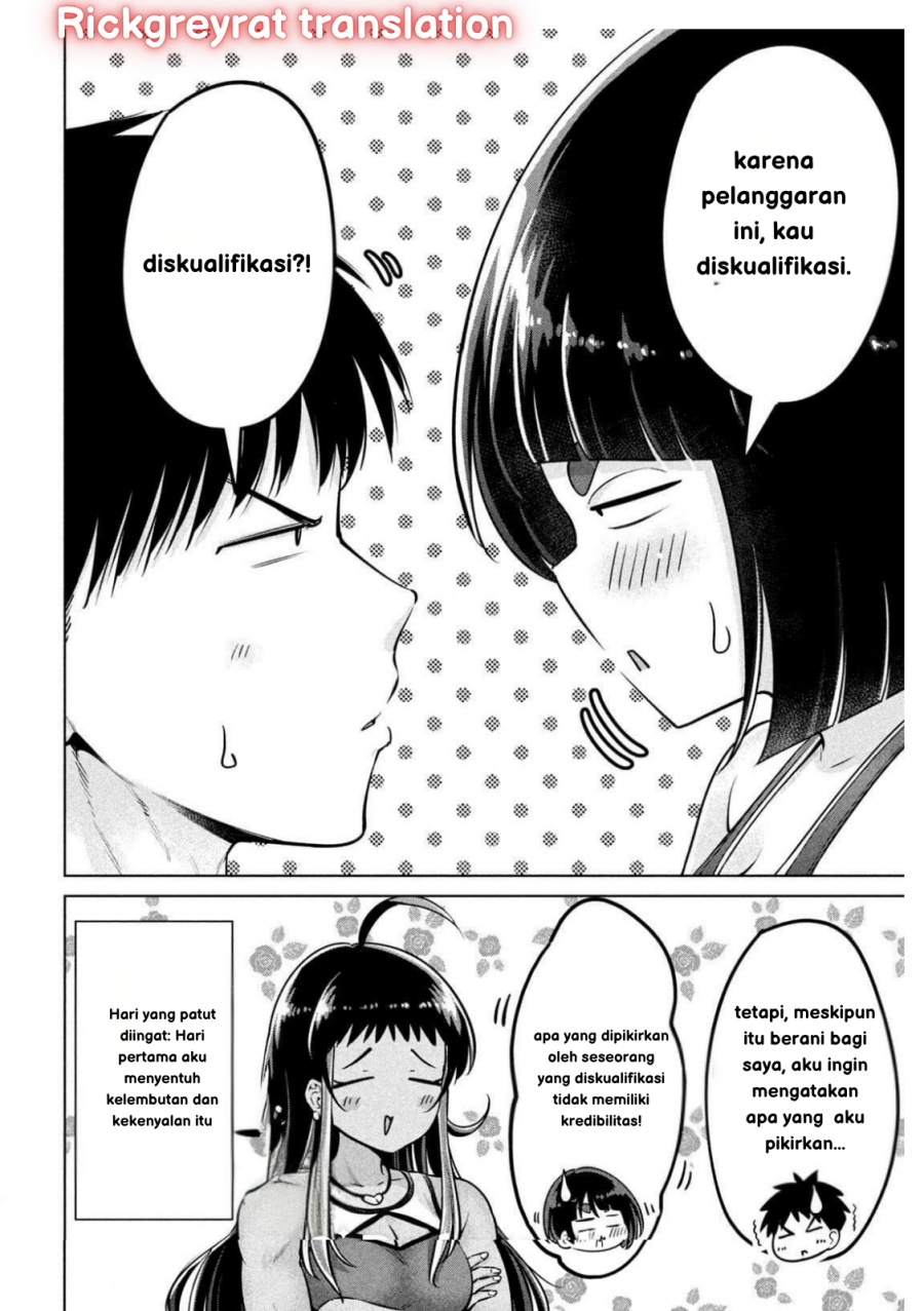 Ookii Muki Muki Chiisai Muchi Muchi chapter 3