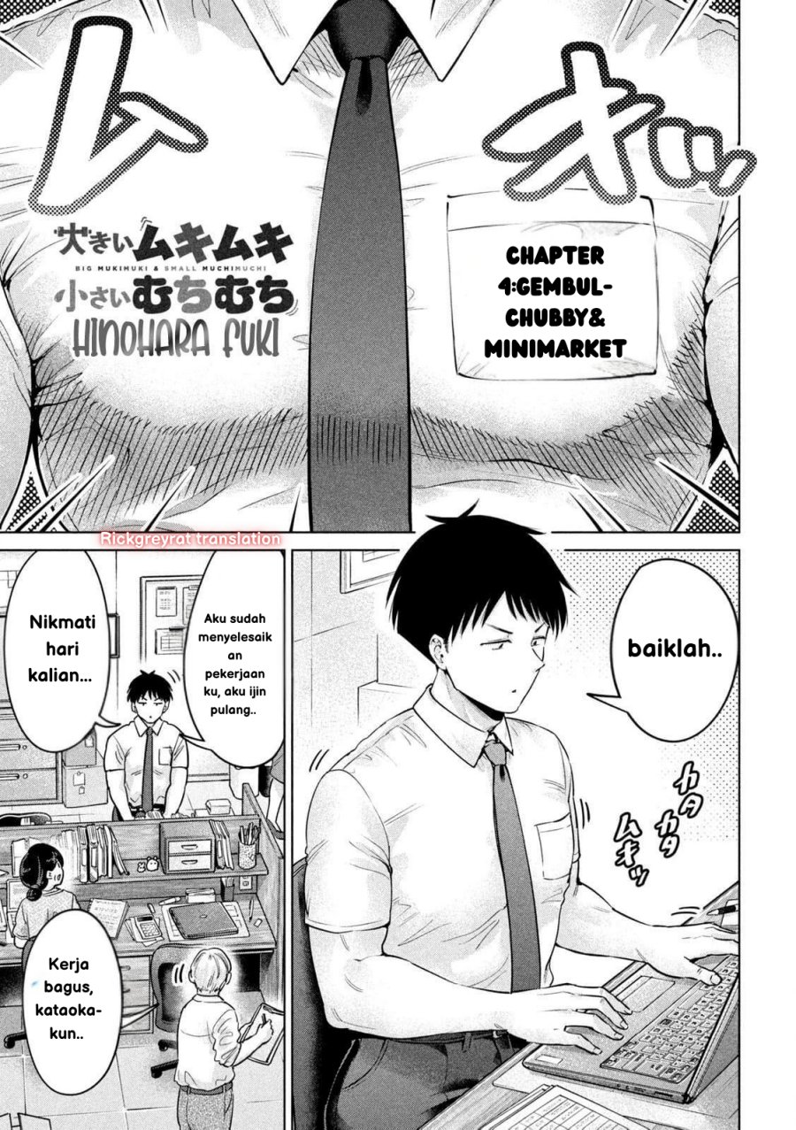 Ookii Muki Muki Chiisai Muchi Muchi chapter 4