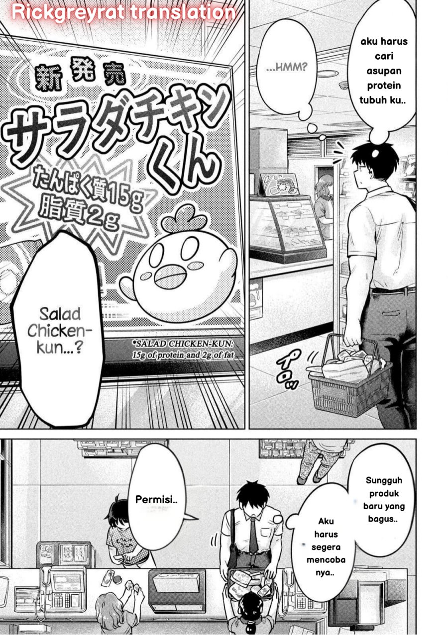 Ookii Muki Muki Chiisai Muchi Muchi chapter 4