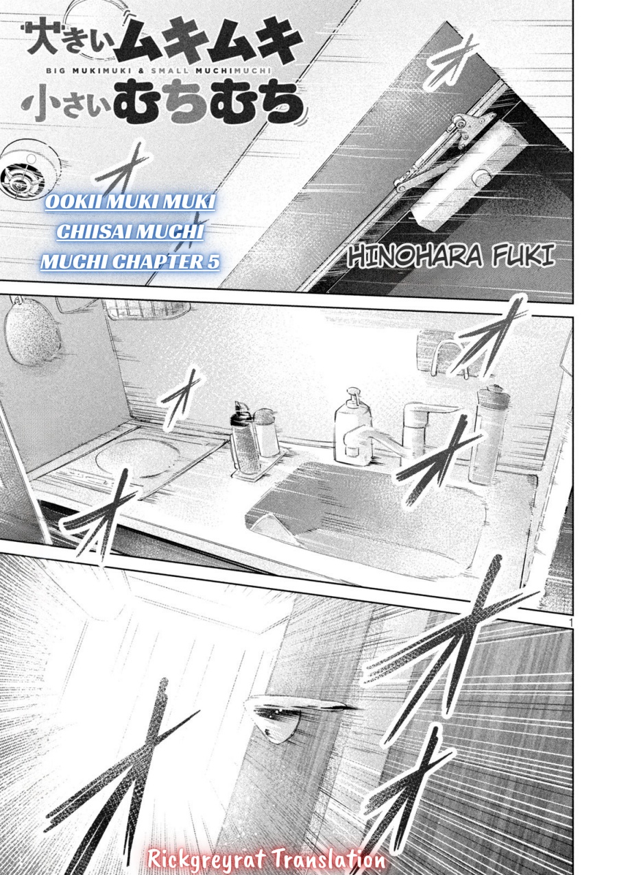 Ookii Muki Muki Chiisai Muchi Muchi chapter 5