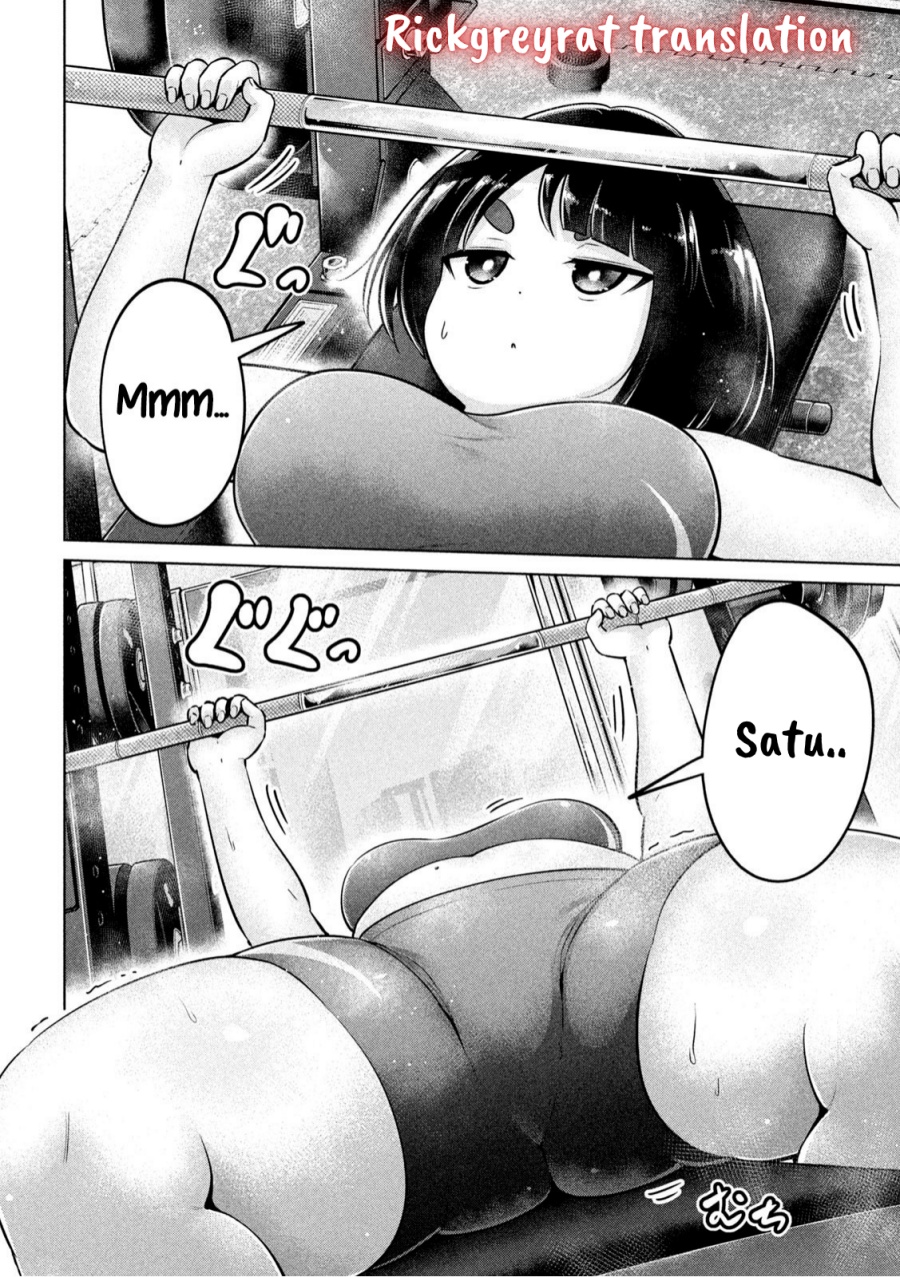 Ookii Muki Muki Chiisai Muchi Muchi chapter 6