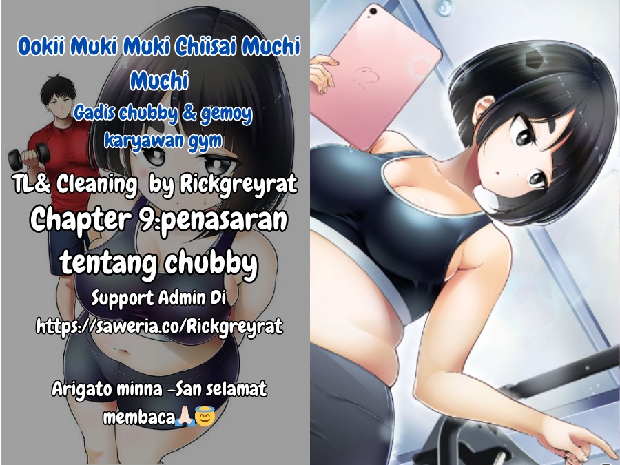 Ookii Muki Muki Chiisai Muchi Muchi chapter 9