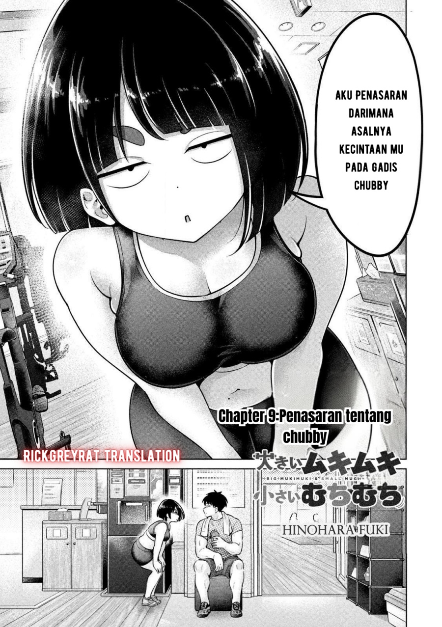 Ookii Muki Muki Chiisai Muchi Muchi chapter 9