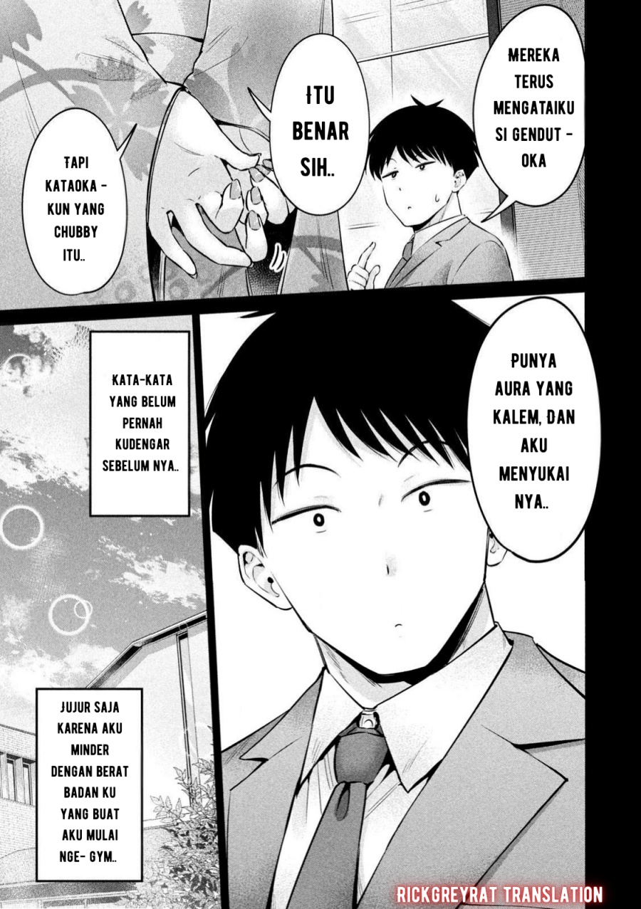 Ookii Muki Muki Chiisai Muchi Muchi chapter 9