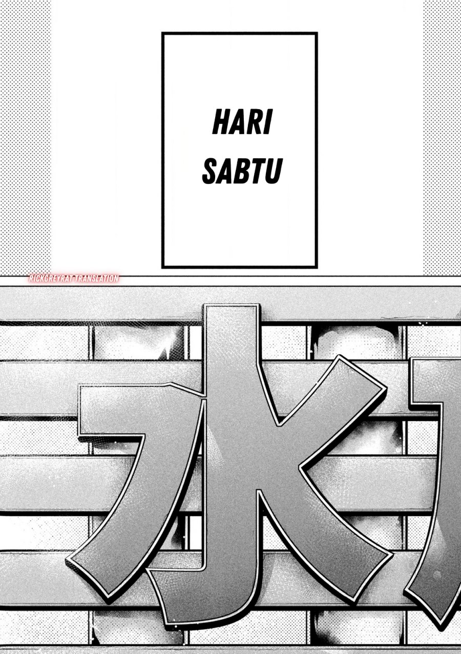 Ookii Muki Muki Chiisai Muchi Muchi chapter 11