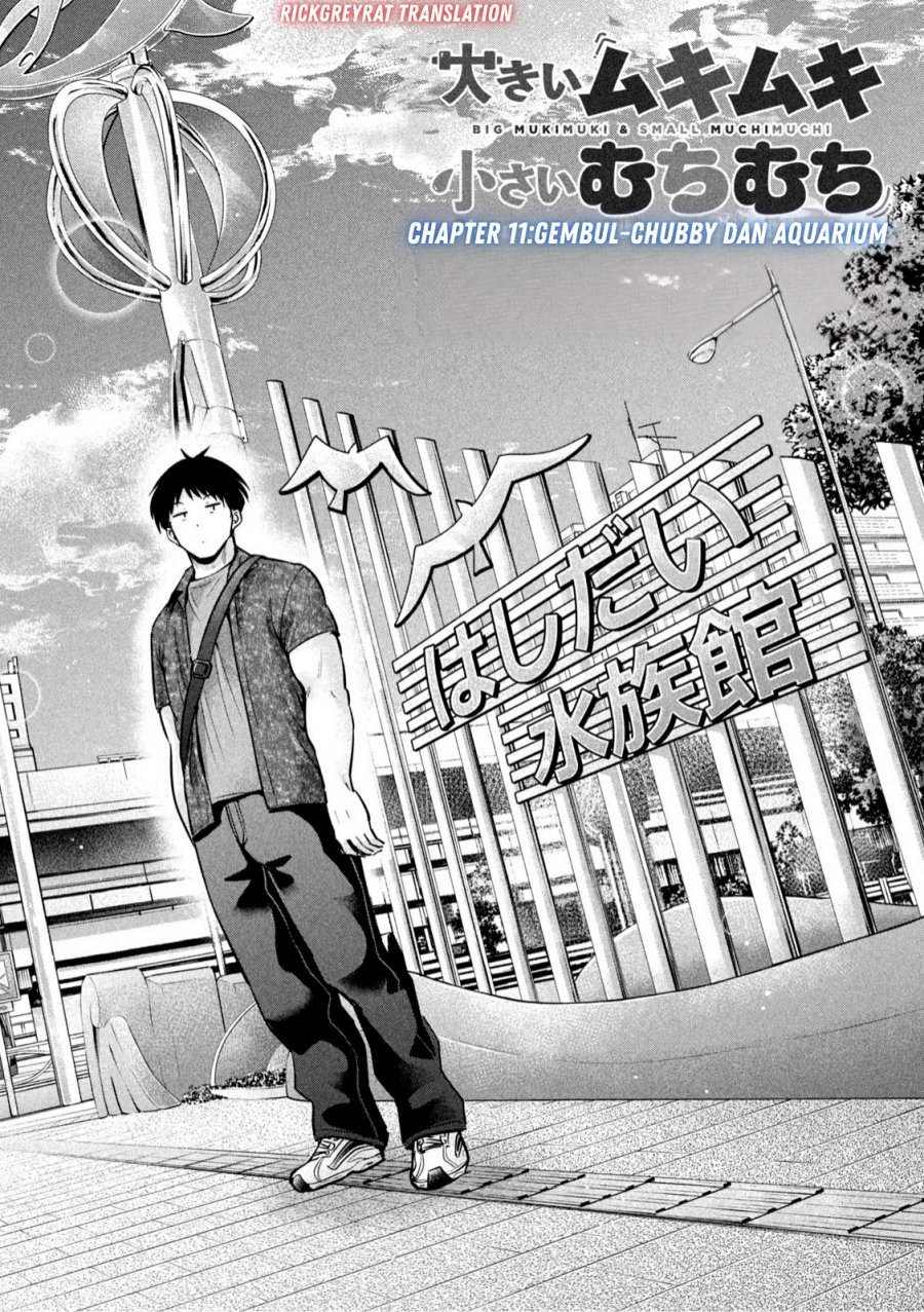 Ookii Muki Muki Chiisai Muchi Muchi chapter 11