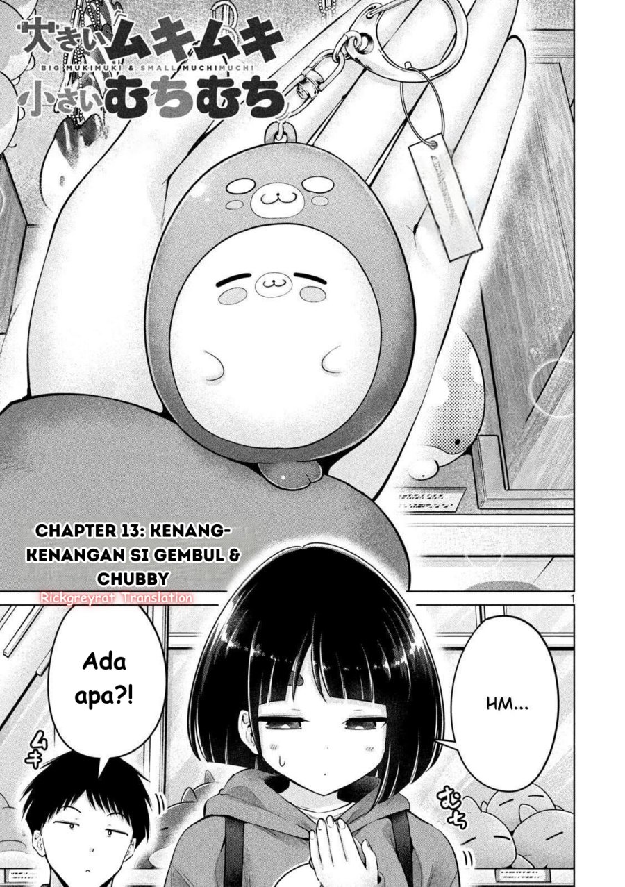 Ookii Muki Muki Chiisai Muchi Muchi chapter 13