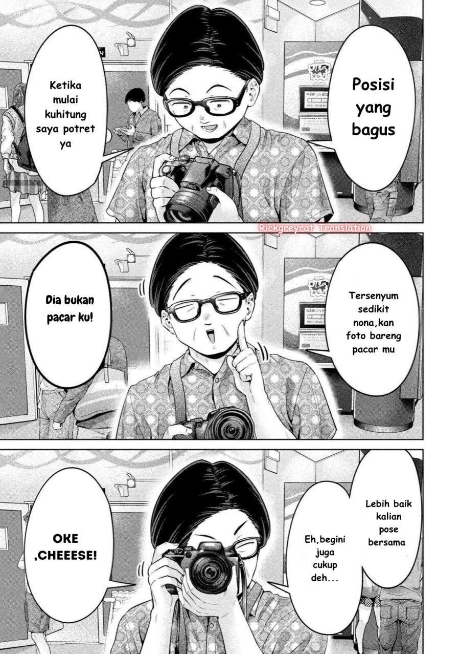 Ookii Muki Muki Chiisai Muchi Muchi chapter 13