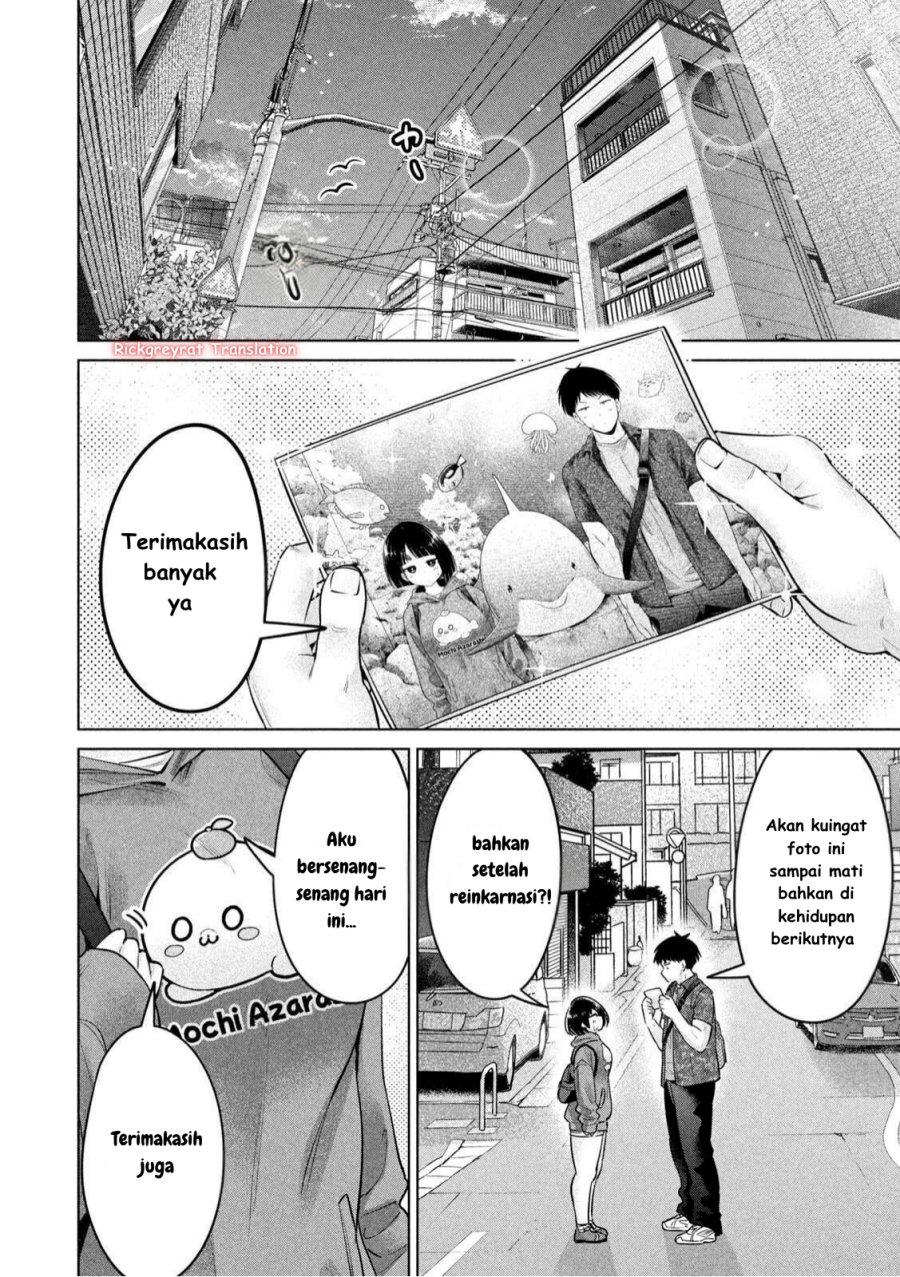 Ookii Muki Muki Chiisai Muchi Muchi chapter 13