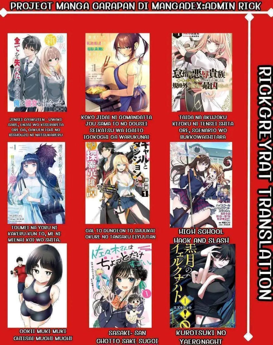 Ookii Muki Muki Chiisai Muchi Muchi chapter 13