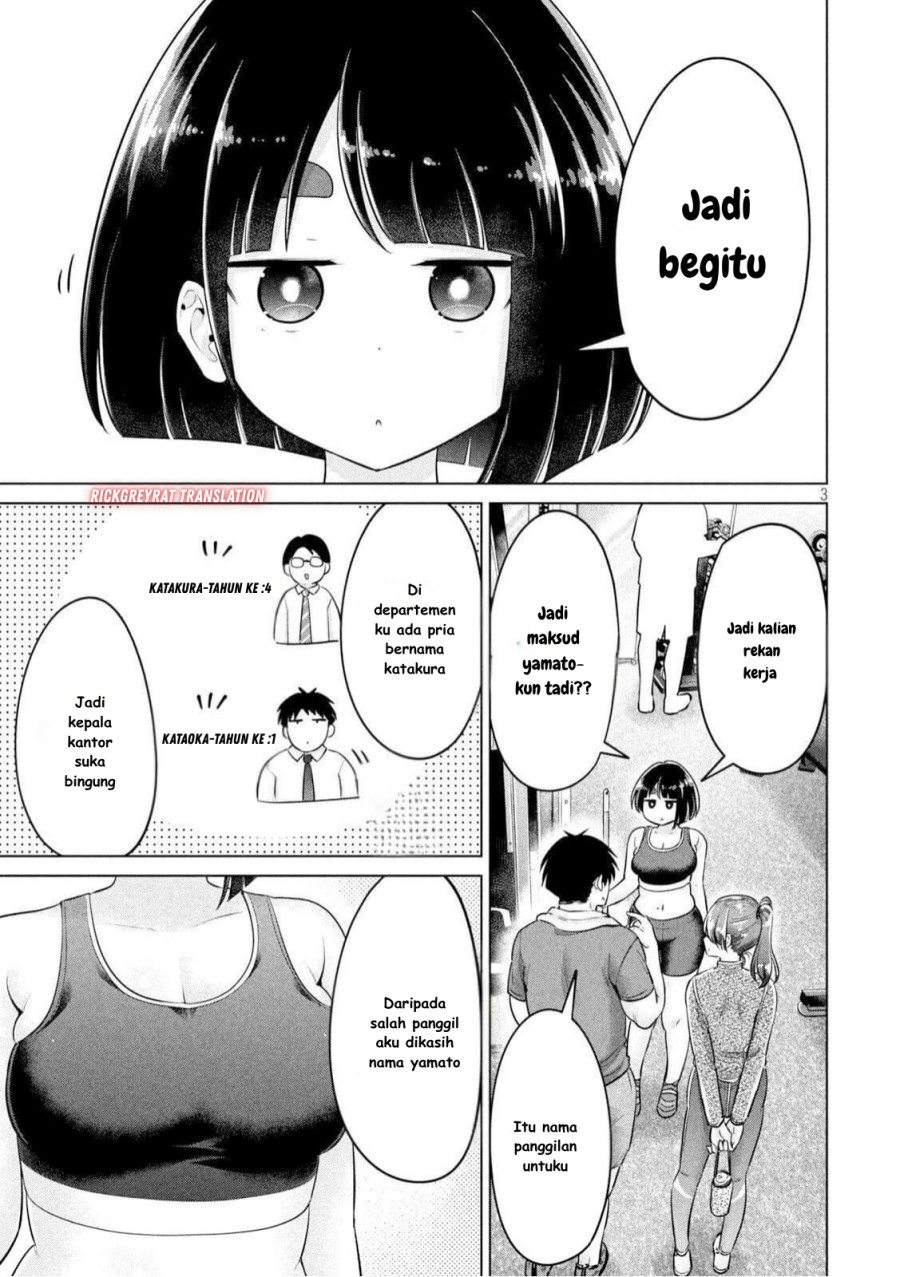 Ookii Muki Muki Chiisai Muchi Muchi Chapter 17 Bahasa Indonesia