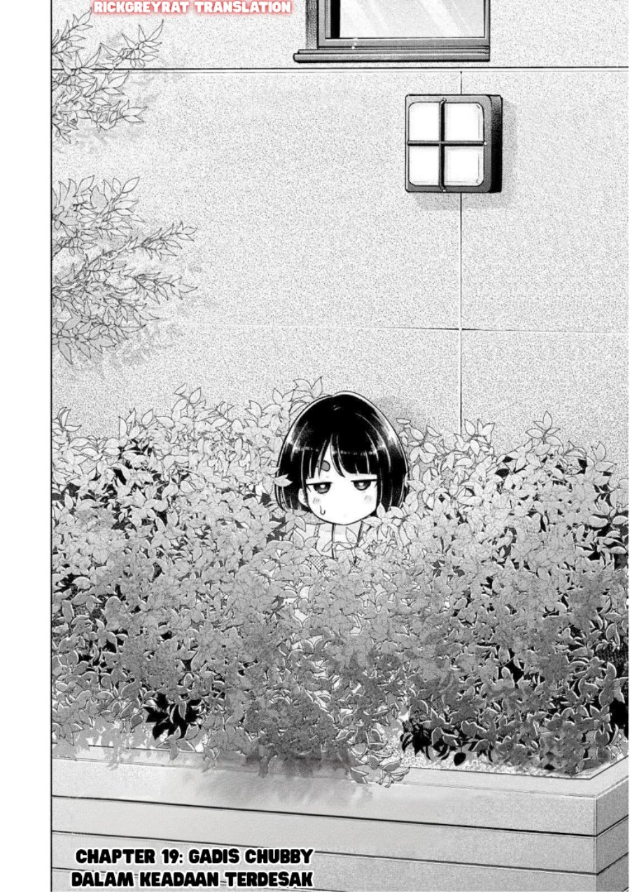 Ookii Muki Muki Chiisai Muchi Muchi chapter 19