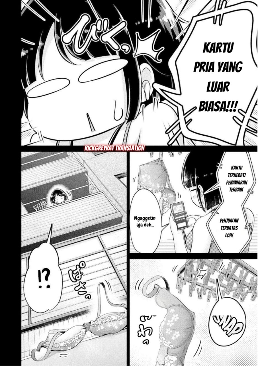 Ookii Muki Muki Chiisai Muchi Muchi chapter 19