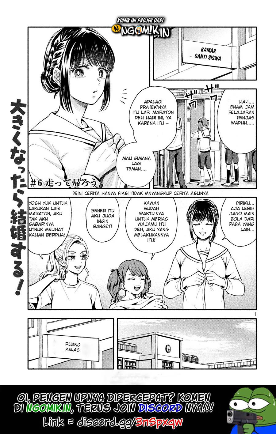 Ookiku Nattara Kekkon Suru! chapter 6