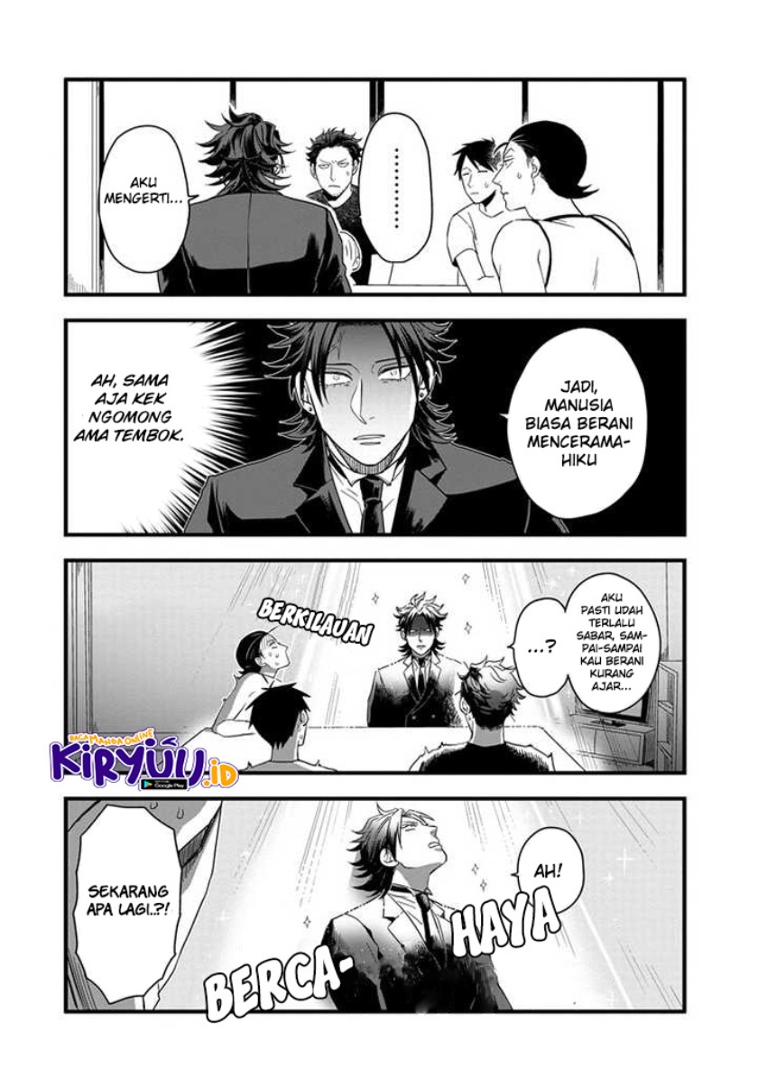 Ootani-san Chi No Tenshi-sama Chapter 02 Bahasa Indonesia