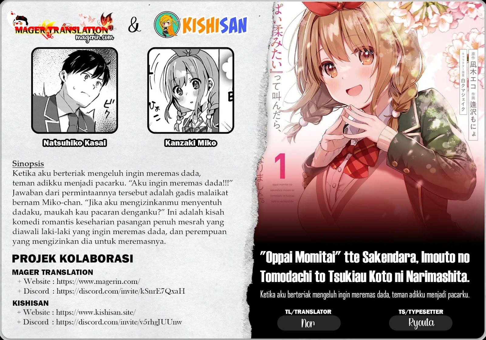 Oppai Momitai-tte Sakendara, Imouto no Tomodachi to Tsukiau Koto ni Narimashita chapter 4