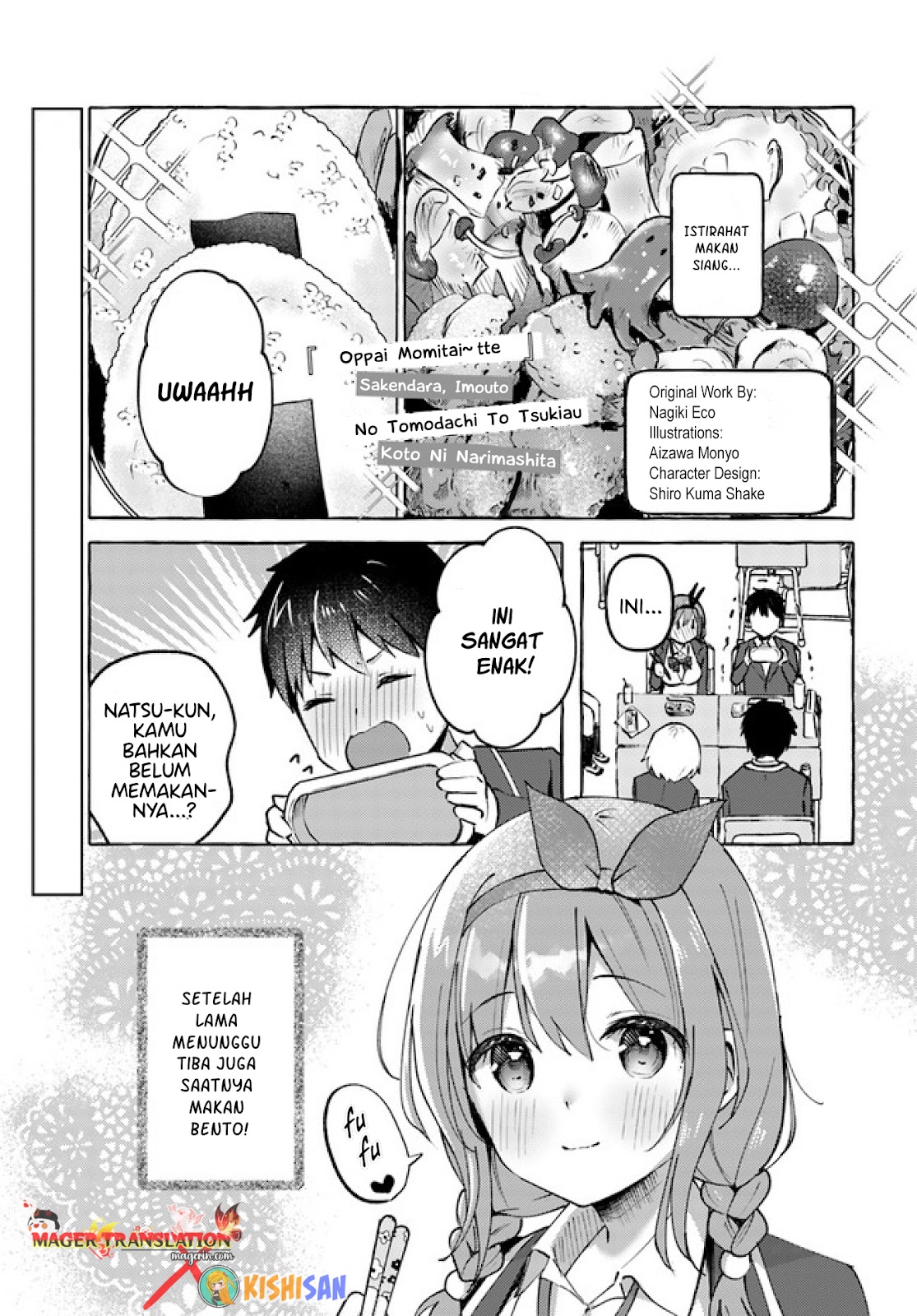 Oppai Momitai-tte Sakendara, Imouto no Tomodachi to Tsukiau Koto ni Narimashita chapter 4