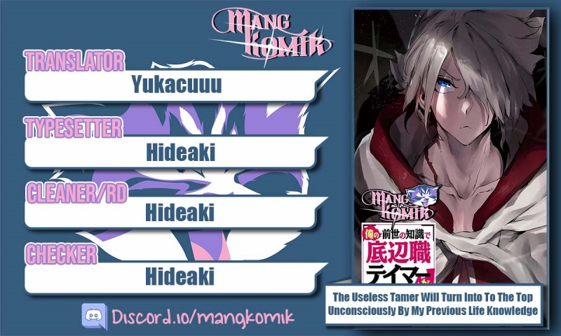 Ore no Zense no Chishiki de Teihengyo Tamer ga Joukyugyo ni Natte Shimaisou na Ken ni Tsuite chapter 11