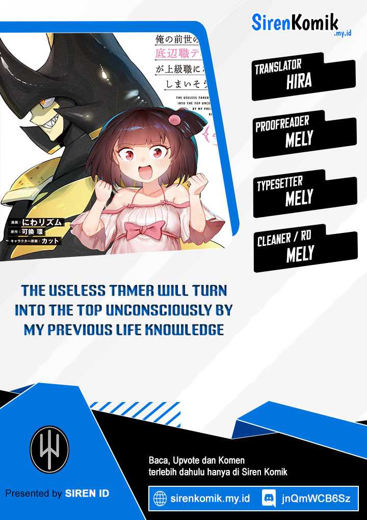 Ore no Zense no Chishiki de Teihengyo Tamer ga Joukyugyo ni Natte Shimaisou na Ken ni Tsuite chapter 25