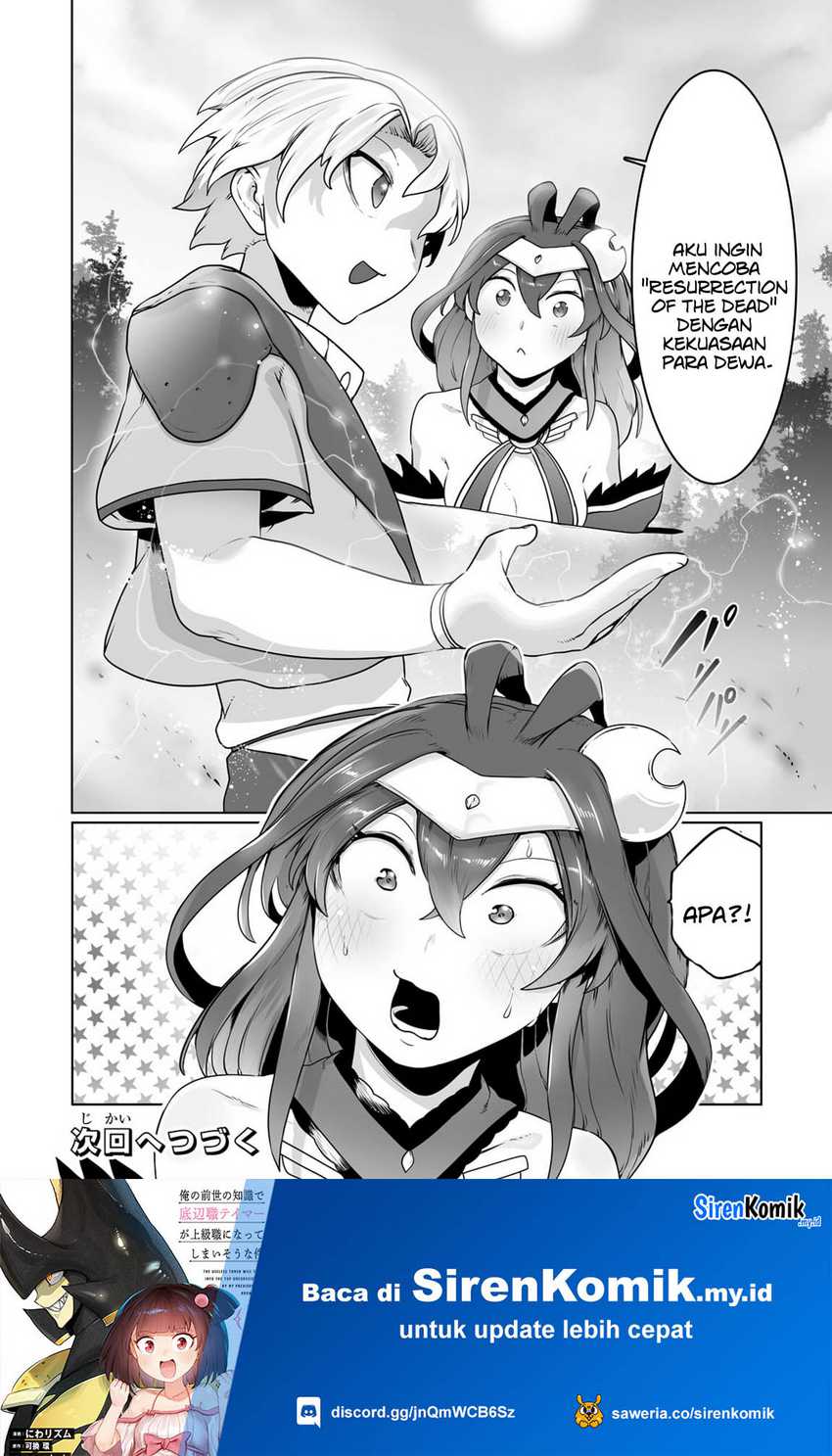 Ore no Zense no Chishiki de Teihengyo Tamer ga Joukyugyo ni Natte Shimaisou na Ken ni Tsuite chapter 25