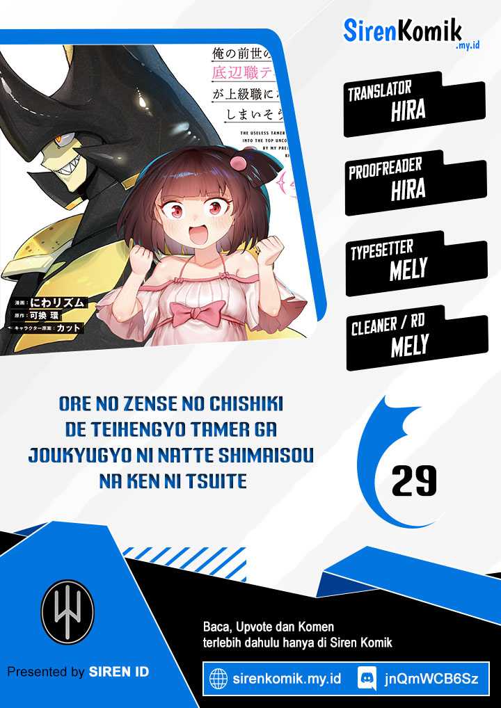 Ore no Zense no Chishiki de Teihengyo Tamer ga Joukyugyo ni Natte Shimaisou na Ken ni Tsuite Chapter 29 Bahasa Indonesia
