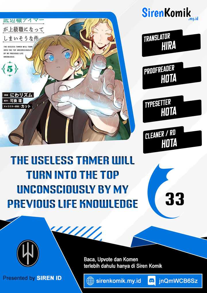 Ore no Zense no Chishiki de Teihengyo Tamer ga Joukyugyo ni Natte Shimaisou na Ken ni Tsuite chapter 33