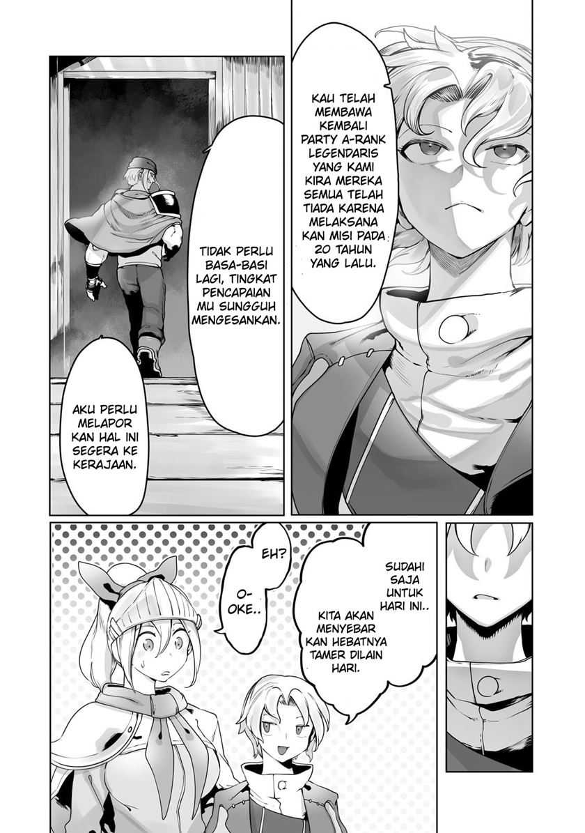 Ore no Zense no Chishiki de Teihengyo Tamer ga Joukyugyo ni Natte Shimaisou na Ken ni Tsuite chapter 33