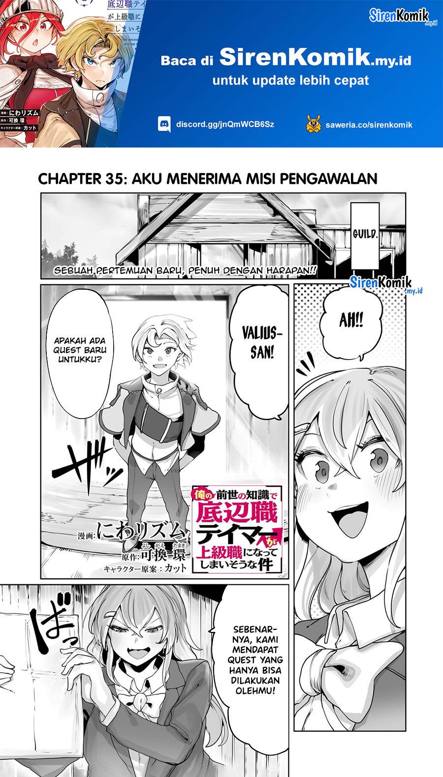 Ore no Zense no Chishiki de Teihengyo Tamer ga Joukyugyo ni Natte Shimaisou na Ken ni Tsuite Chapter 35 Bahasa Indonesia