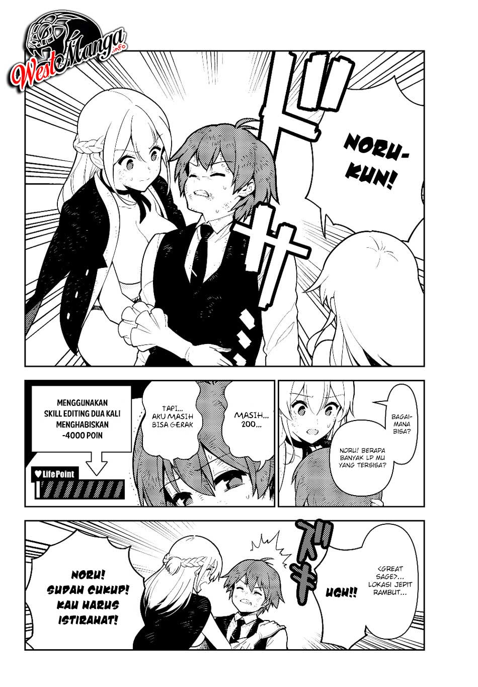 Ore dake Haireru Kakushi Dungeon: Kossori Kitaete Sekai Saikyou chapter 32