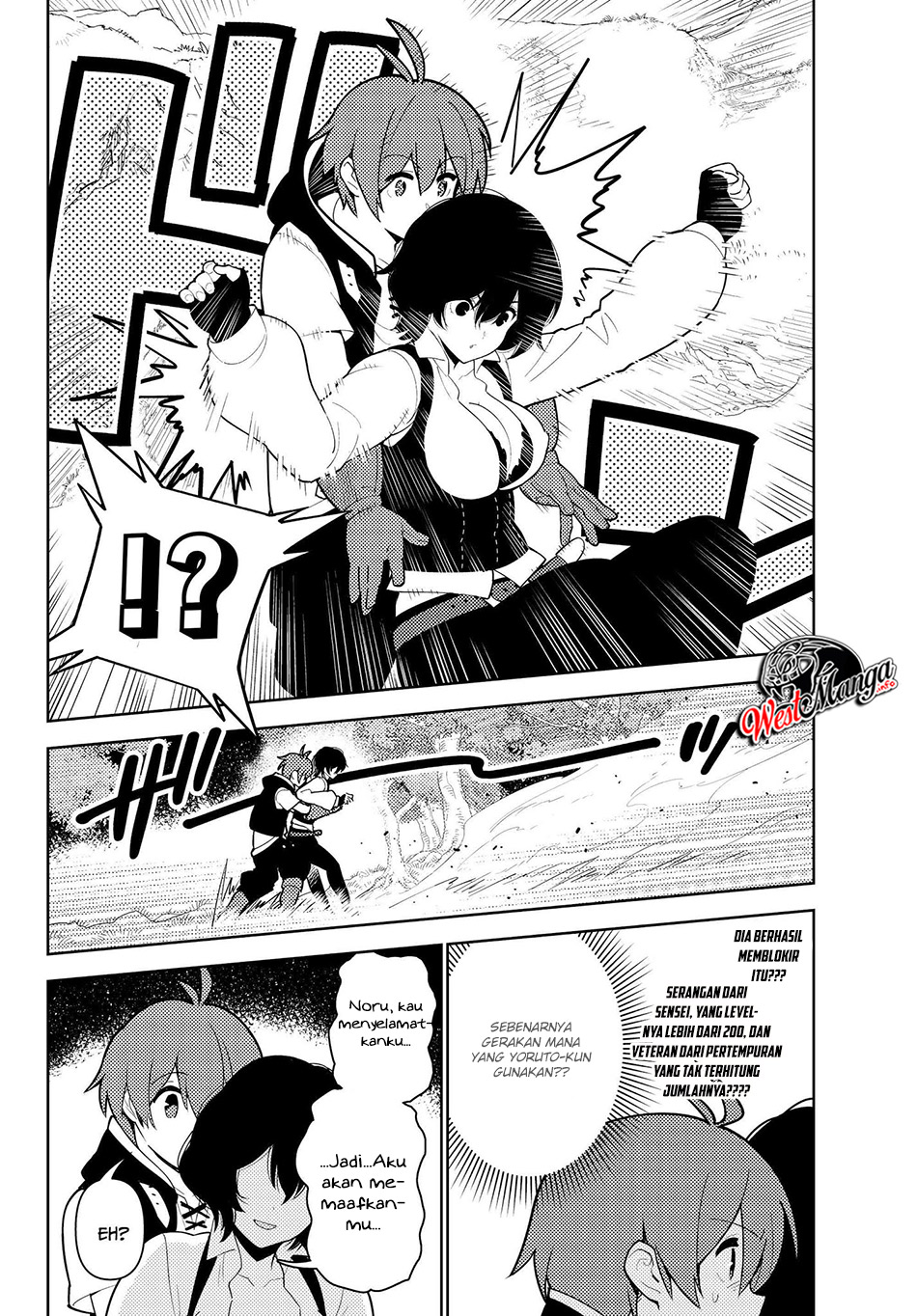 Ore dake Haireru Kakushi Dungeon: Kossori Kitaete Sekai Saikyou chapter 34