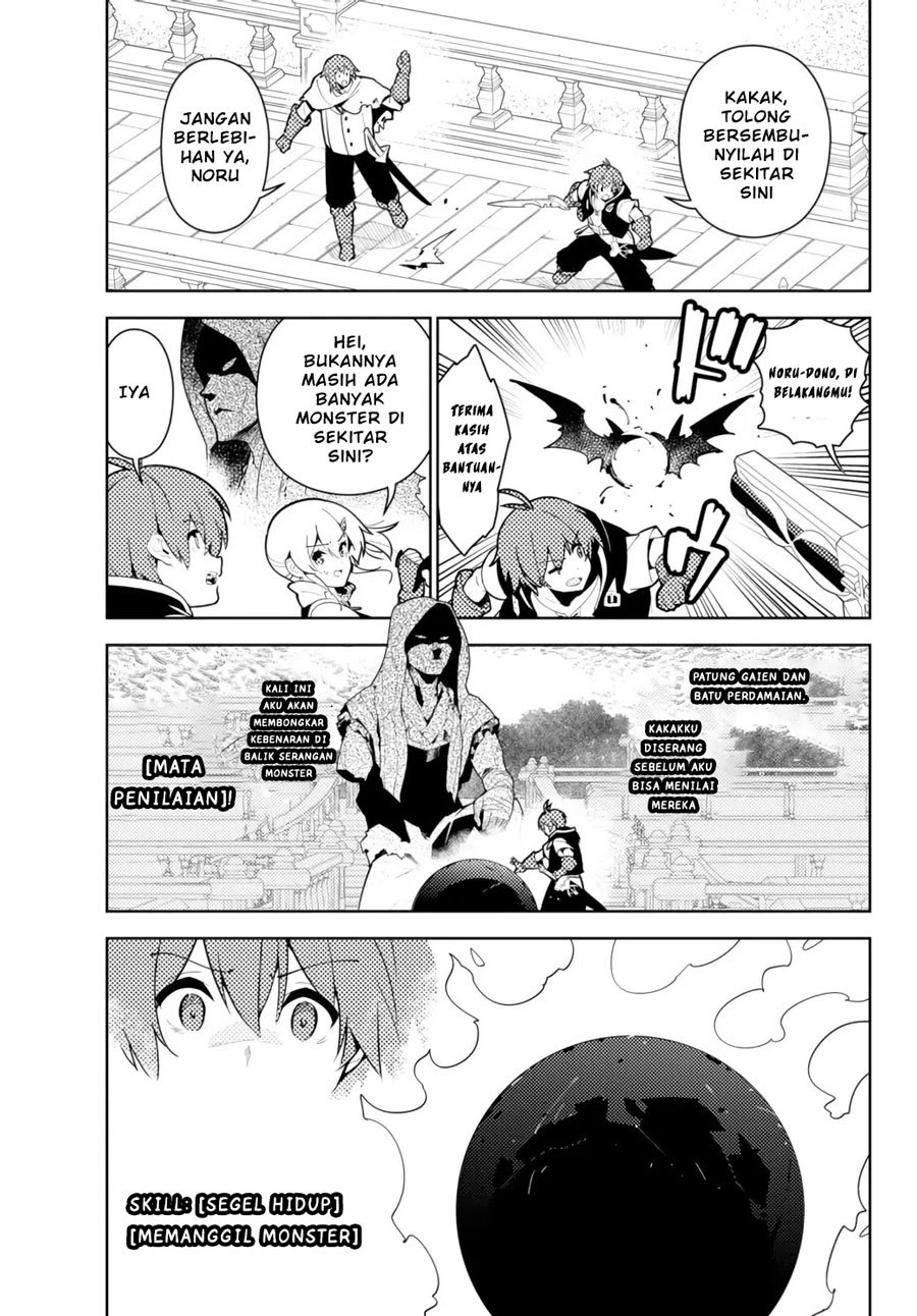 Ore dake Haireru Kakushi Dungeon: Kossori Kitaete Sekai Saikyou chapter 52