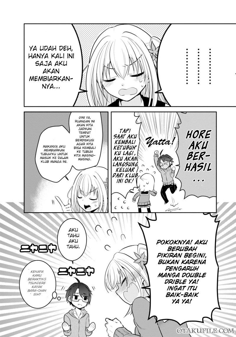 Ore ga Fujoshi de Aitsu ga Yuri-ota de chapter 5