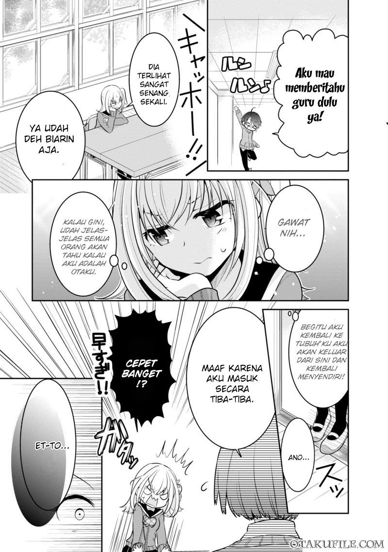 Ore ga Fujoshi de Aitsu ga Yuri-ota de chapter 5