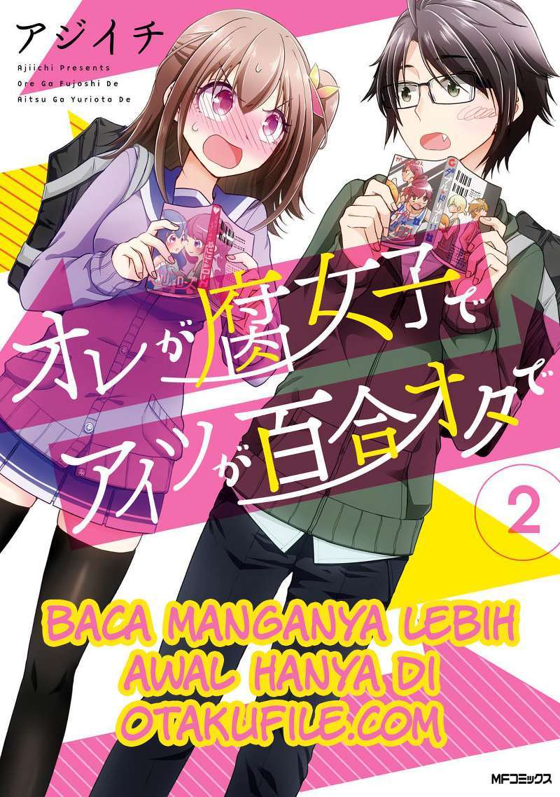Ore ga Fujoshi de Aitsu ga Yuri-ota de chapter 9