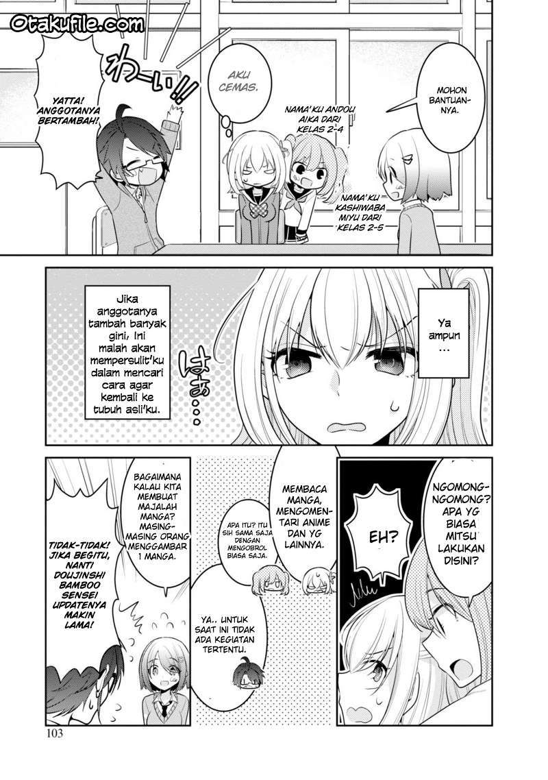 Ore ga Fujoshi de Aitsu ga Yuri-ota de chapter 9