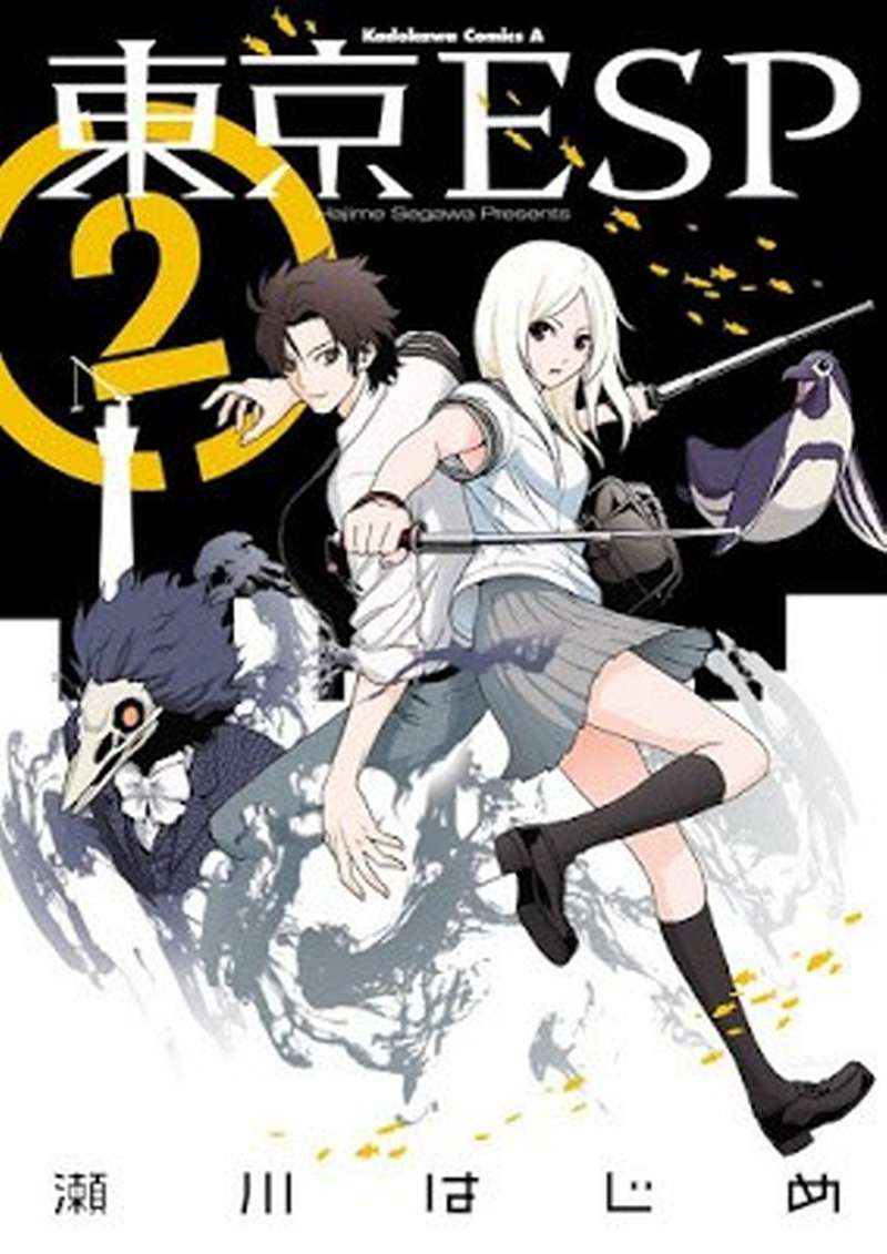 Ore ga Fujoshi de Aitsu ga Yuri-ota de Chapter 17 Bahasa Indonesia