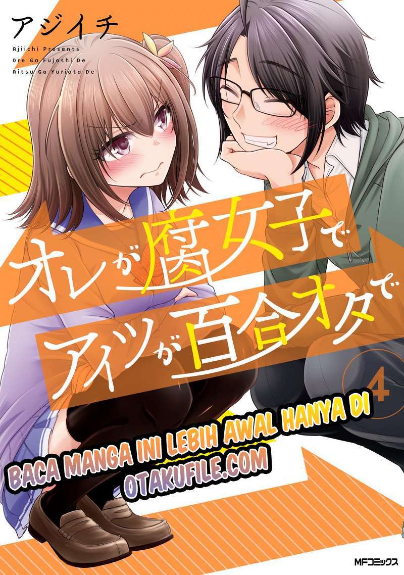 Ore ga Fujoshi de Aitsu ga Yuri-ota de Chapter 17 Bahasa Indonesia
