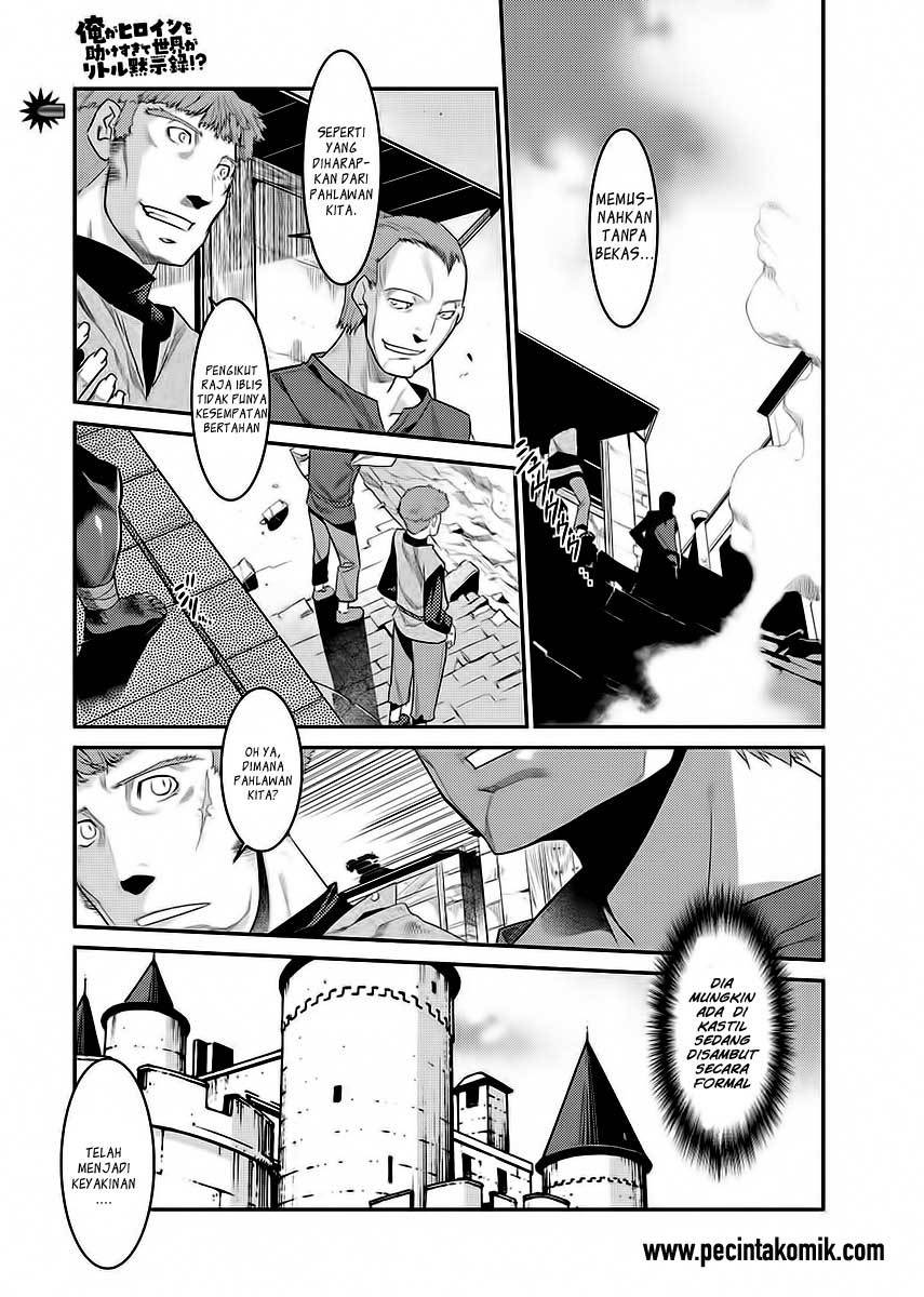 Ore ga Heroine wo Tasukesugite Sekai ga Little Apocalypse!? chapter 4