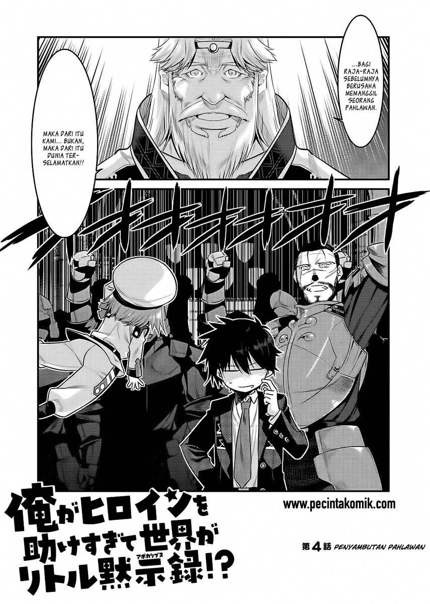 Ore ga Heroine wo Tasukesugite Sekai ga Little Apocalypse!? chapter 4